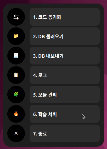 메인 런처 floating bar