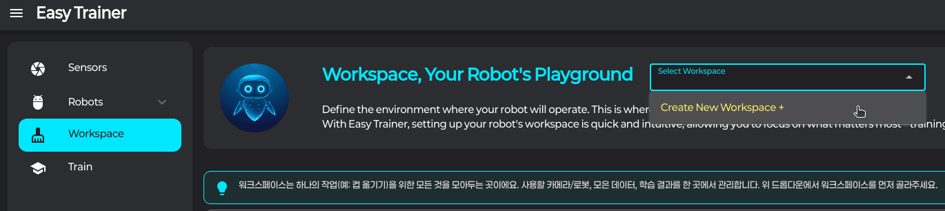 워크스페이스 select dropdown