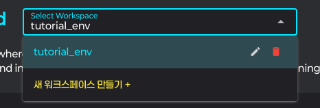 edit / delete 버튼