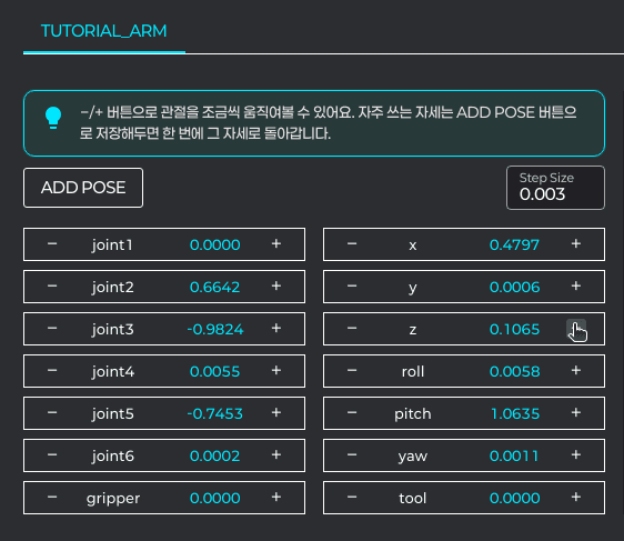RobotPendant IK 제어 — xyz/rpy