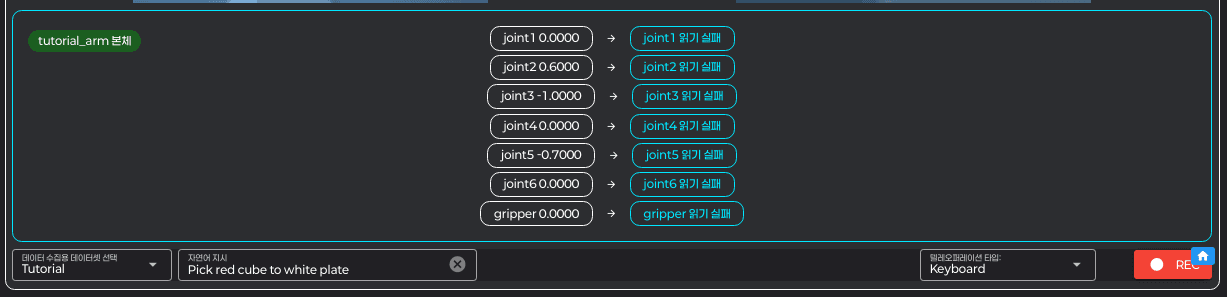 MonitoringWindow 수집 setup row